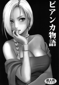 Page 4 of Tankyuu Soushuuhen