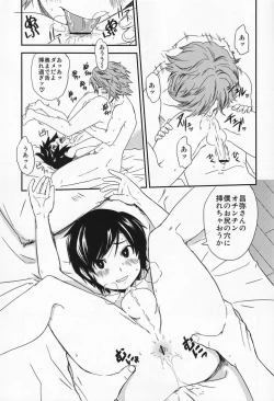 Page 12 of Anthurium