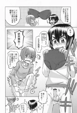 Page 19 of Anthurium