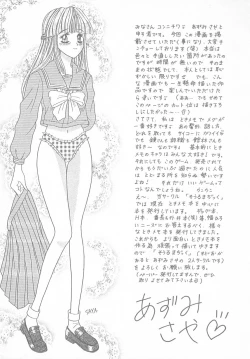 Page 119 of Tokimeki ALBUM