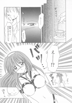 Page 63 of Tokimeki ALBUM