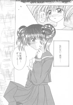 Page 86 of Tokimeki ALBUM