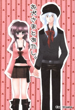 Page 1 of Oinu-sama to Atashi.