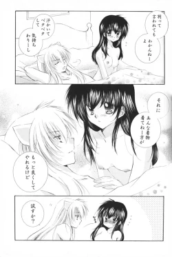 Page 28 of Oinu-sama to Atashi.