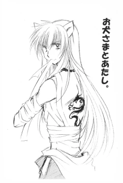 Page 30 of Oinu-sama to Atashi.