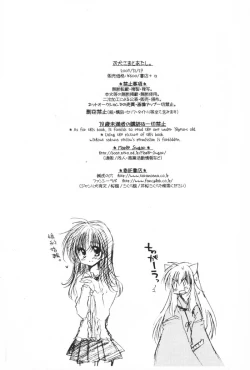 Page 44 of Oinu-sama to Atashi.