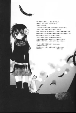 Page 4 of Oinu-sama to Atashi.