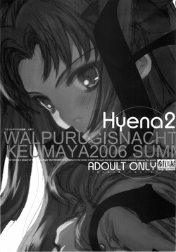 Download Hyena 2 / Walpurgis no Yoru 2