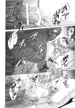 Page 38 of Saint Foire Festival 3