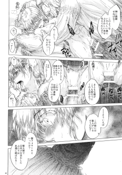 Page 42 of Saint Foire Festival 3