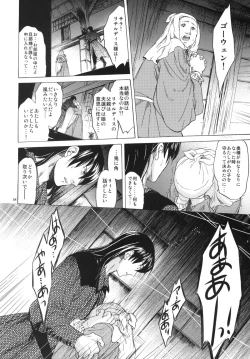 Page 54 of Saint Foire Festival 3