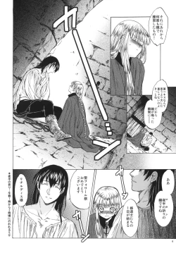 Page 6 of Saint Foire Festival 3