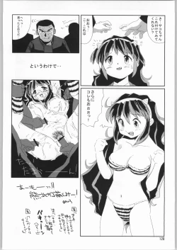 Page 127 of Megaton Punch 3