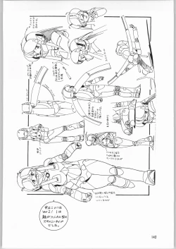 Page 141 of Megaton Punch 3