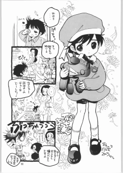 Page 92 of Megaton Punch 3