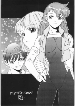 Page 9 of Megaton Punch 3