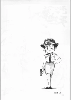 Page 101 of Chousen Ame Ver,5.0