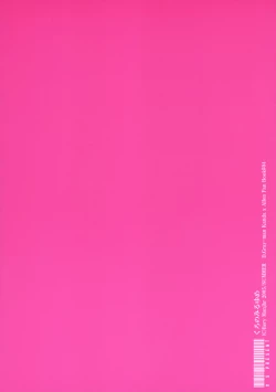 Page 30 of Kuro no Miruyume