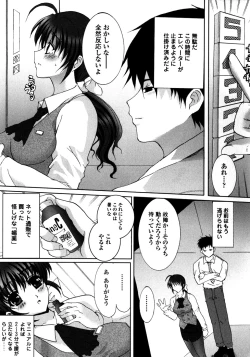 Page 100 of Made by Maid