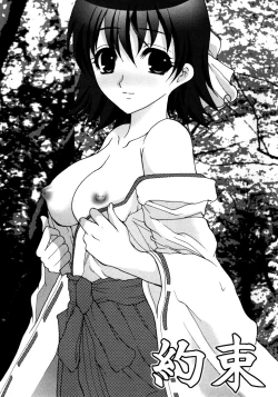 Page 150 of Made by Maid