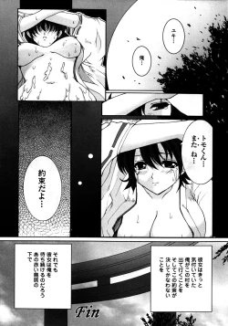 Page 162 of Made by Maid