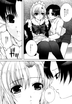 Page 18 of Made by Maid