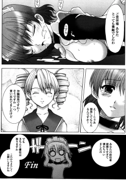 Page 59 of Made by Maid