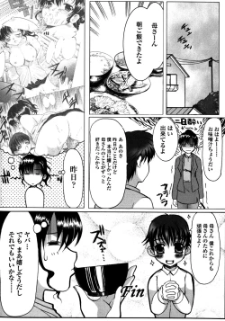 Page 77 of Made by Maid