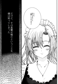 Page 7 of Made by Maid