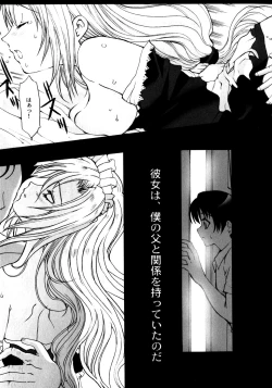 Page 8 of Made by Maid