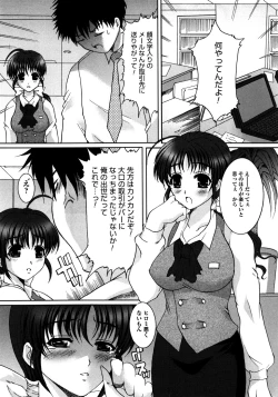 Page 98 of Made by Maid