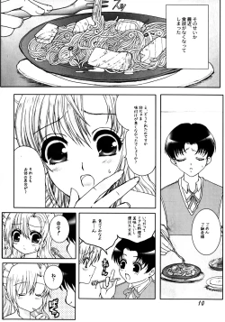 Page 9 of Made by Maid