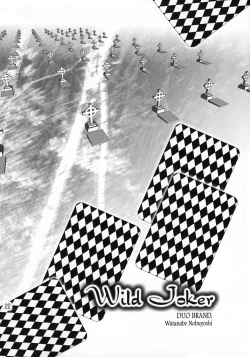 Page 21 of Wild Joker