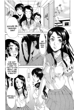 Page 19 of Choukyou Gakuen