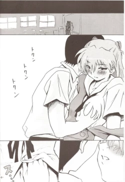 Page 10 of Do you love me?