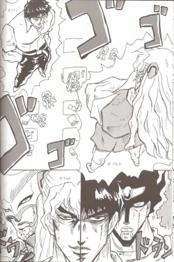 Page 4 of Do you love me?