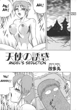Page 1 of Tenshi no Yuuwaku | Angel's Seduction