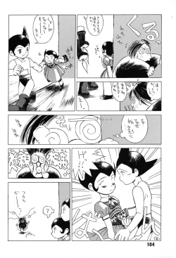 Page 103 of Chousen Ame Ver,7.0