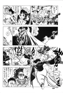 Page 123 of Chousen Ame Ver,7.0