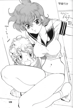 Page 128 of Chousen Ame Ver,7.0