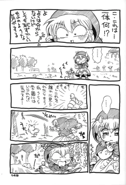 Page 148 of Chousen Ame Ver,7.0