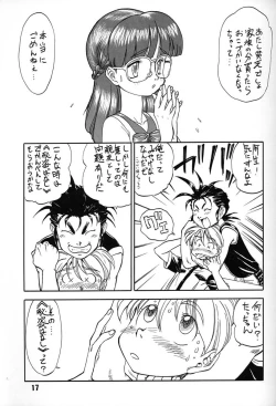 Page 16 of Chousen Ame Ver,7.0