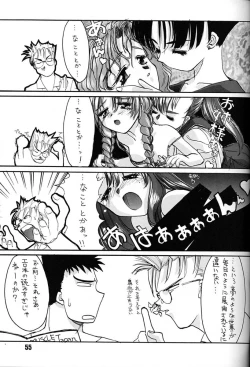 Page 54 of Chousen Ame Ver,7.0