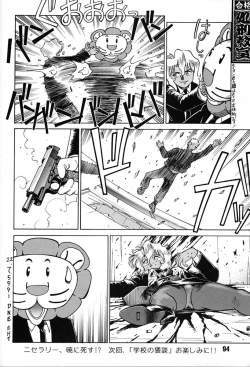 Page 93 of Chousen Ame Ver,7.0