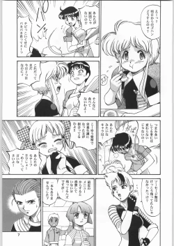 Page 6 of Chousen Ame Ver.19