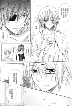 Page 24 of tearapart