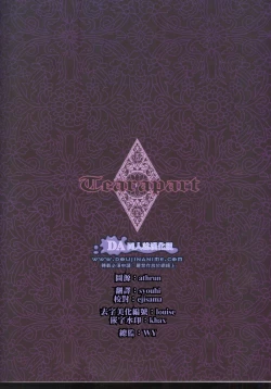 Page 35 of tearapart