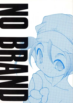 Page 1 of NO BRAND - natsu no seuku