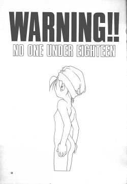 Page 2 of NO BRAND - natsu no seuku