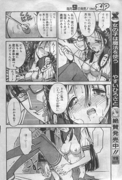 Page 5 of Laboratory